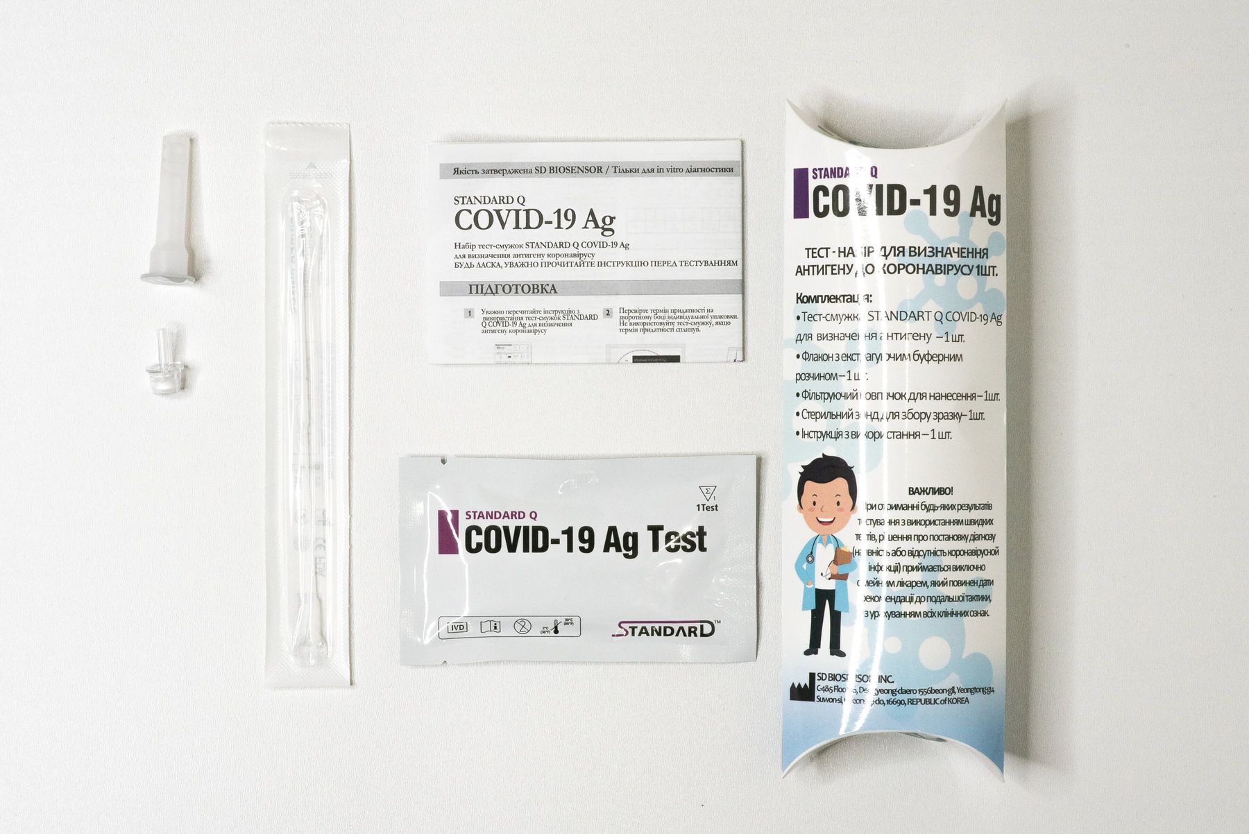 Тест-набор SD BIOSENSOR STANDARD Q COVID-19 Ag Self для определения антигена коронавируса 1 шт (09COV30UA1)