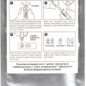 Экспресс-тест Novazym Polska S.C. на антиген коронавируса COVID-19 (ковид-19) мазок из носоглотки (FI-NCP-502 / ICOV-502)